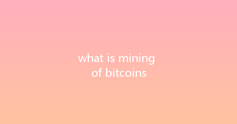 what is mining of bitcoins 
